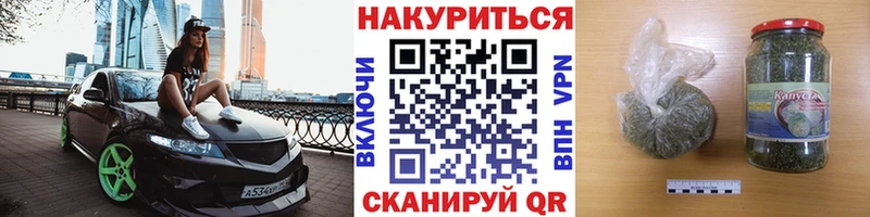 Наркошоп купить СК  МЕФ  ГАШ  Каннабис  Шлиссельбург
