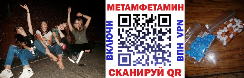 Купить Шлиссельбург АМФЕТАМИН Premium