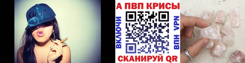 Купить закладки  Шлиссельбург  Alfa_PVP Соль 