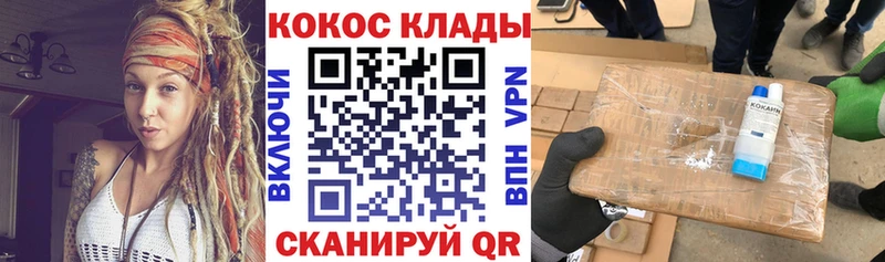 Купить  Шлиссельбург  КОКАИН Эквадор 