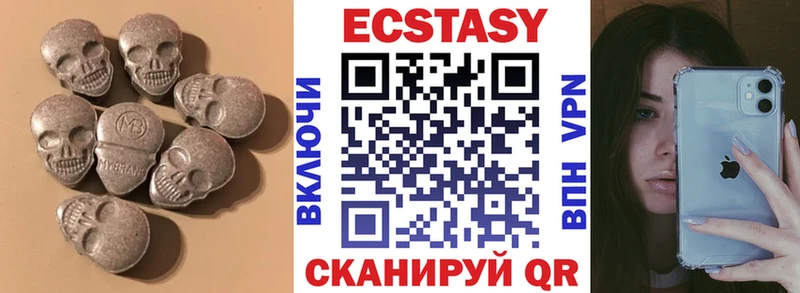 Купить  Шлиссельбург  Экстази 280мг 