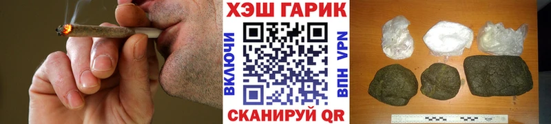 Купить где  Шлиссельбург  ГАШ гашик 