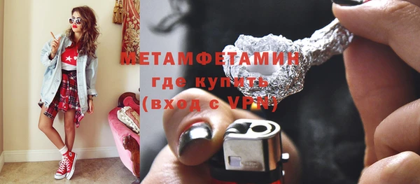 каннабис Каменка