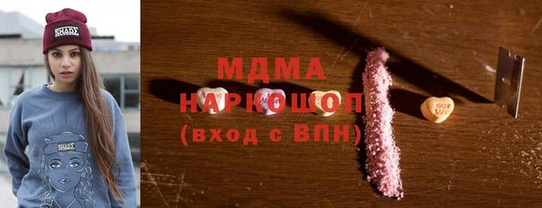 мефедрон VHQ Каменногорск