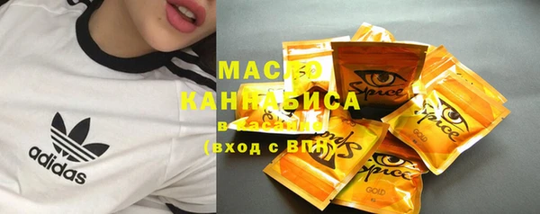 мефедрон VHQ Каменногорск