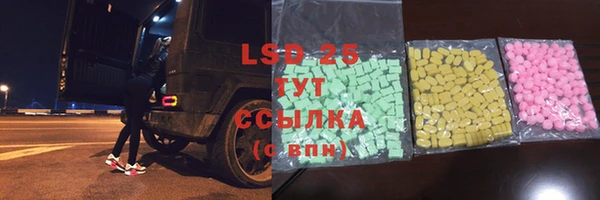 спиды Карталы