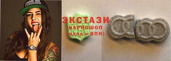 бутик Карпинск