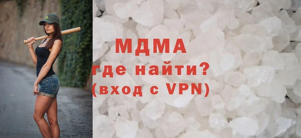 бутик Карпинск