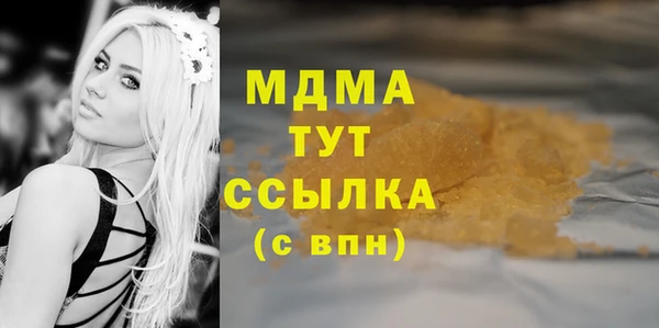 спиды Карталы