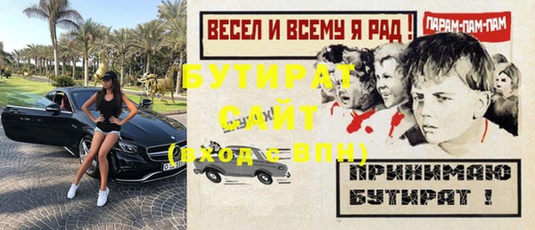 прущие грибы Каменск-Шахтинский