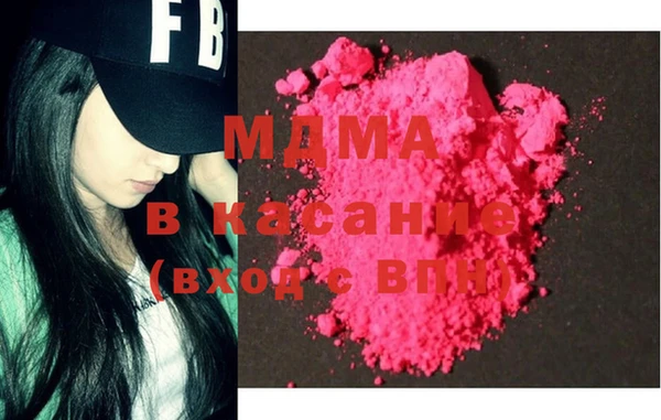 экстази Касимов