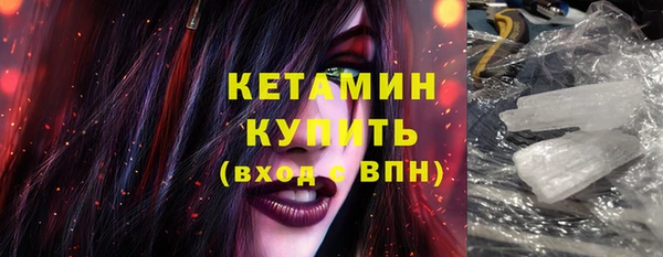 экстази Касимов
