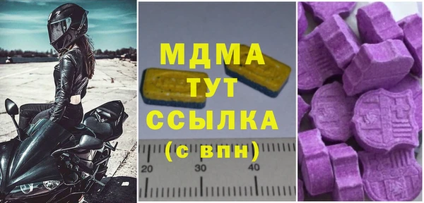 экстази Касимов
