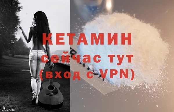 бутик Карпинск