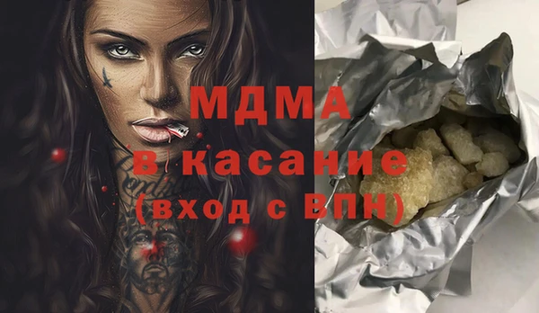 спиды Карталы