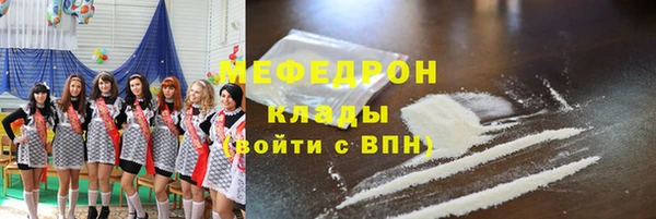 бутик Карпинск