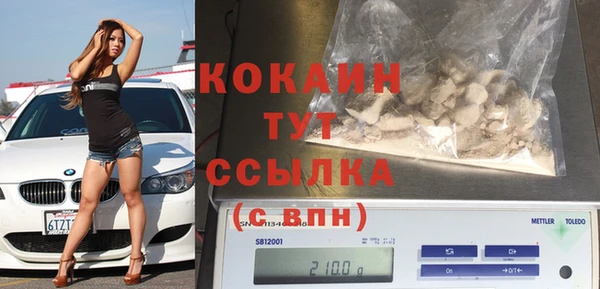 бутик Карпинск