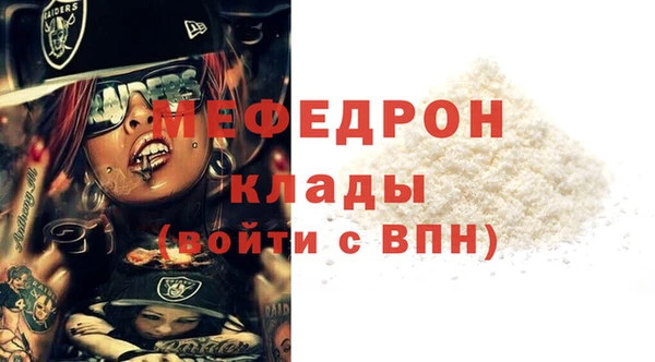 экстази Касимов