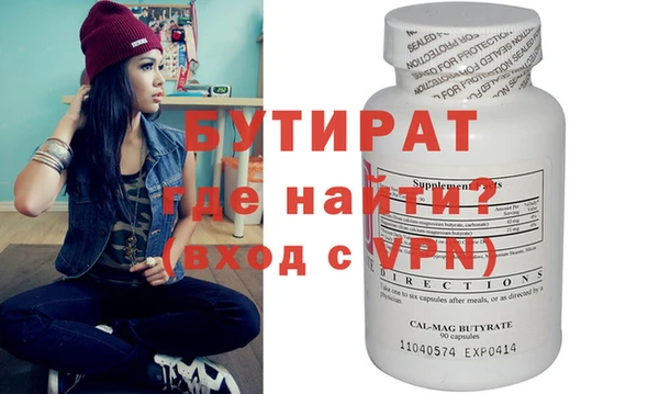 экстази Касимов