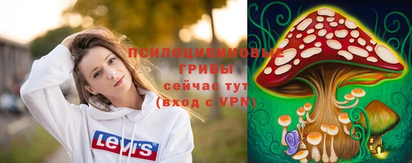 мефедрон VHQ Каменногорск