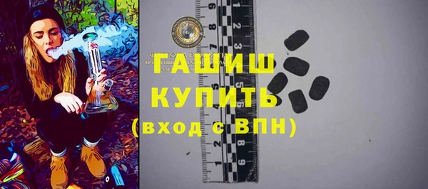 бутик Карпинск