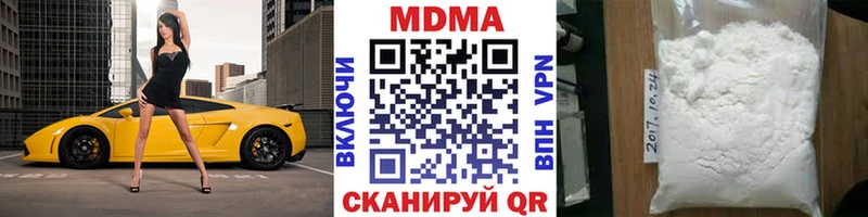 Купить где  Шлиссельбург  МДМА crystal 