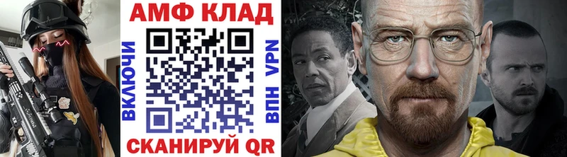 Купить закладки  Шлиссельбург  МЕТАМФЕТАМИН витя 