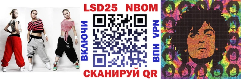 Наркотические марки 1,5мг  Купить закладки  Шлиссельбург 