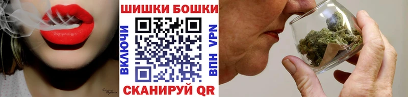 Канабис White Widow  Купить где  Шлиссельбург 